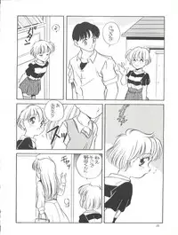 [Shishamo House (Araki Akira)] Elfin 6 (Miracle Girls)