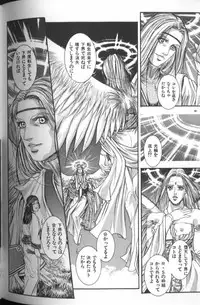 [Kotobuki Kazuki] Tenkai Kouro 4 | Heaven's Road 4