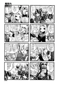 COMIC AUN 2006-12 Vol. 127