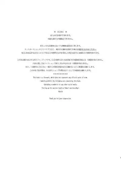 (Tales Link 9) [Endless Repeat (Fuuko)] INVERTED COMPLEX (Tales of Zestiria)