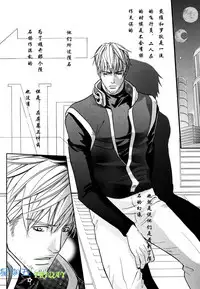 [Sakurai Shushushu] Missing Road [Chinese]