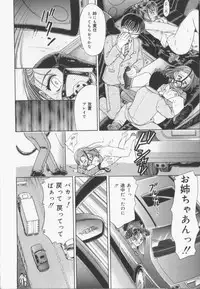 [Kanikuu Kaita] Catapult