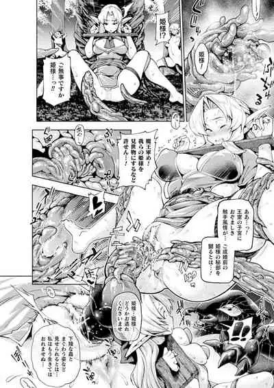 COMIC Unreal 2021-06 Vol. 91