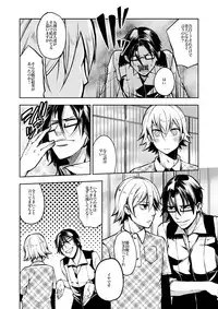 [Ikka Risan (Shibako)] Notteke! Chikan Densha [Digital]