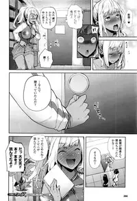 COMIC Unreal 2016-10 Vol. 63