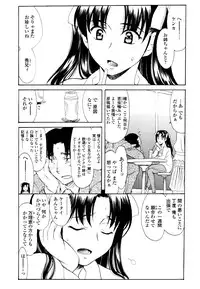 COMIC Tenma 2010-05