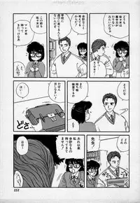 [Nogi Makoto] Campus Angel