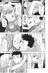 Comic Men's Young 2006-12