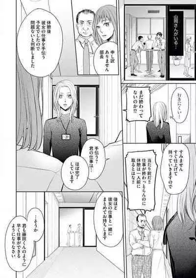 Mitsu Koi Maisonette