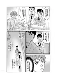 Comic Magnum Vol.4 [Digital]