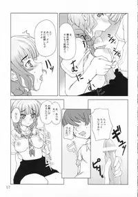 (C70) [Sashichigai-dan, Tsurukiya (Kusano Kouichi, RAYMON, Mutsuki Ginji)] ** Kiss (KiMiKiSS)