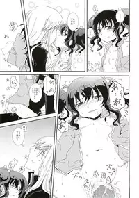 (C81) [Furiko (Mametarou)] Blue lace flower (Tales of the Abyss)