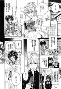 [Mochizuki Usagi] Aigan Dorei ni Shiteyaru !!