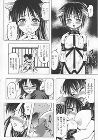 [Jinbo Hitode] Kazoku no Kanin