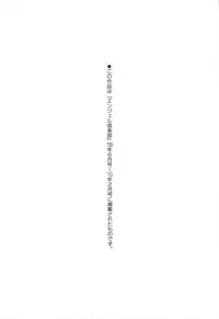 [Kobayashi Youkoh] Utihame!