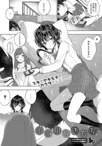 COMIC Anthurium 2019-08