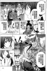 [Kikuichi Monji] KO-MON! [Chinese]