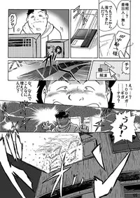 [Rojiurakan] Shibarin