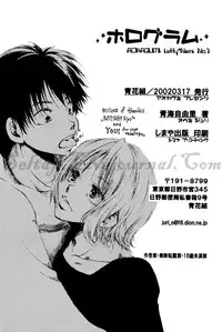 [AOKAGUMI (Ohmi Juri)] Hologram (One Piece) [English] [Kusanyagi]