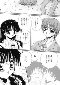 [Sakura Mitono] Love Noise