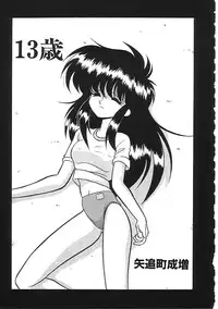 [Anthology]INDEEP 04 Bloomer Collection