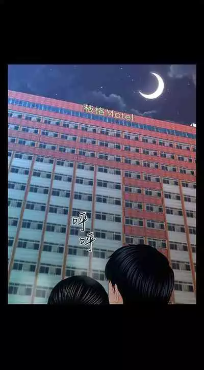 秘書的潛規則 1-100