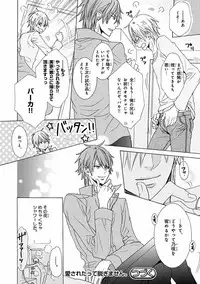 MAGAZINE BE×BOY 2016-09