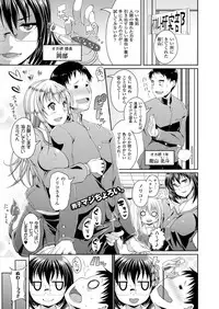 COMIC Unreal 2014-04 Vol.48 [Digital]