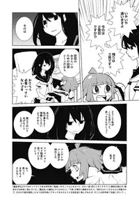 COMIC Megastore Alpha 2017-01 [Digital]