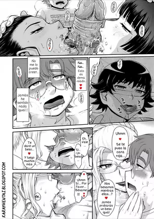 DESVIRGADO POR LAS ZORRAS DEL AMPA