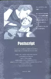 (C78) [Funny Crew (Various)] Project WxC (Resident Evil)