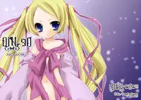 (C79) [Your's-Wow!! (Konata Hyuura)] DiN go (Letter Bee)