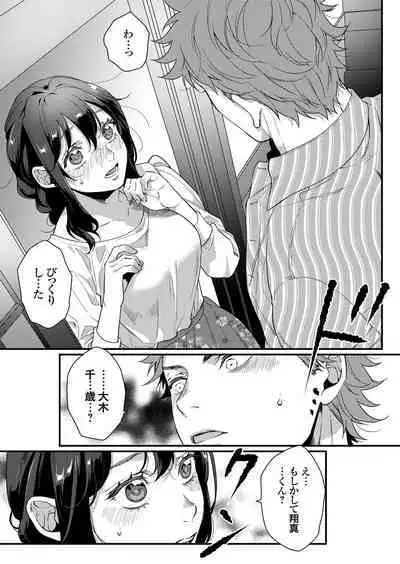 COMIC Grape Vol. 105