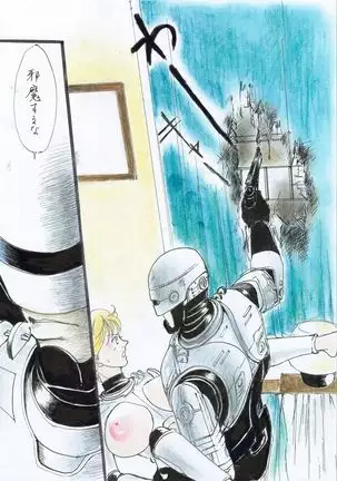 A Halloween Night 29 Peji Manga