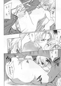 [Hanzai Tengoku (Hasei Agana)] Shinshoku (Darkstalkers)