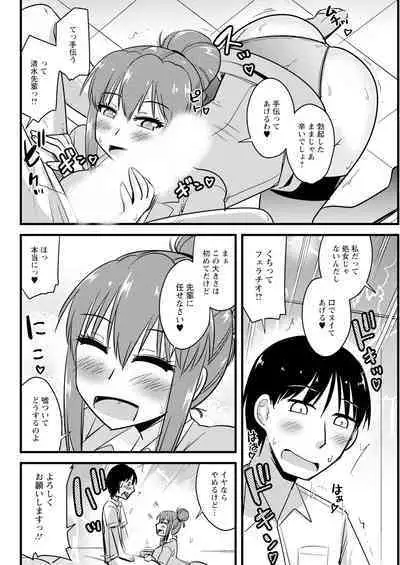 Action Pizazz 2023-10