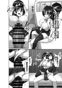 [Kawahagitei] Toppatsusei Bokki Shoukougun ~Jii Fuzen o Soete~