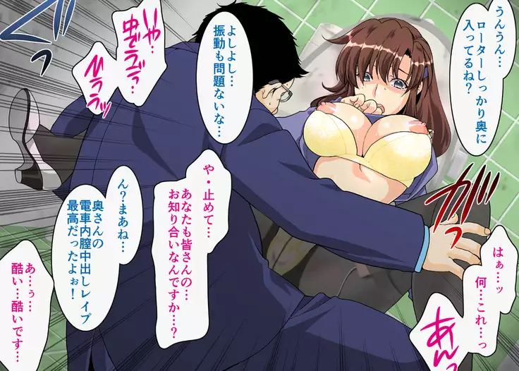 Hitozuma 2 Moteasobareru Karada ~Kanako to Midori~