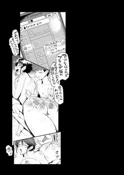 [Sagattoru] KAENBOSHI [Digital]