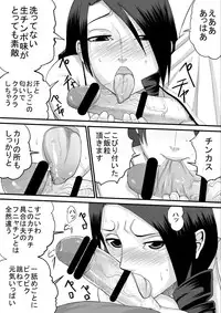 [Sanbaizu] Kanchou Fujin