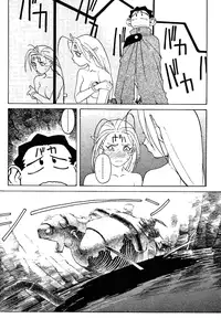 [Kajishima Masaki, Kanno Hiroshi] Photon 1 [English]