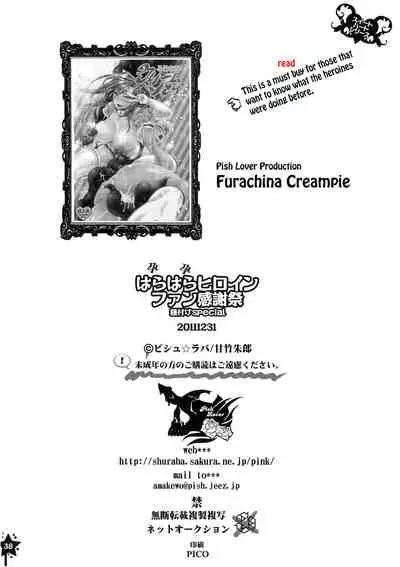 Harahara Heroine Fan Kanshasai | Exciting Heroine Appreciation-Day