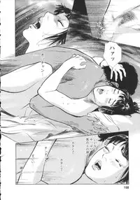 [Tomisawa Chinatsu, Hazuki Kaoru] My Pure Lady Vol.8