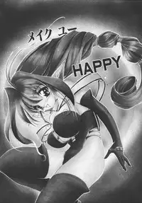 [Arisaka Atsumi]Hiiro no gisei tachi