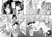 [Sae (Umiyama Misaki)] Bitch & Slave & Mistress [Digital]