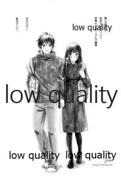 (C81) [Yamaguchirou (Yamaguchi Shinji)] JOIN (Kimi ni Todoke)