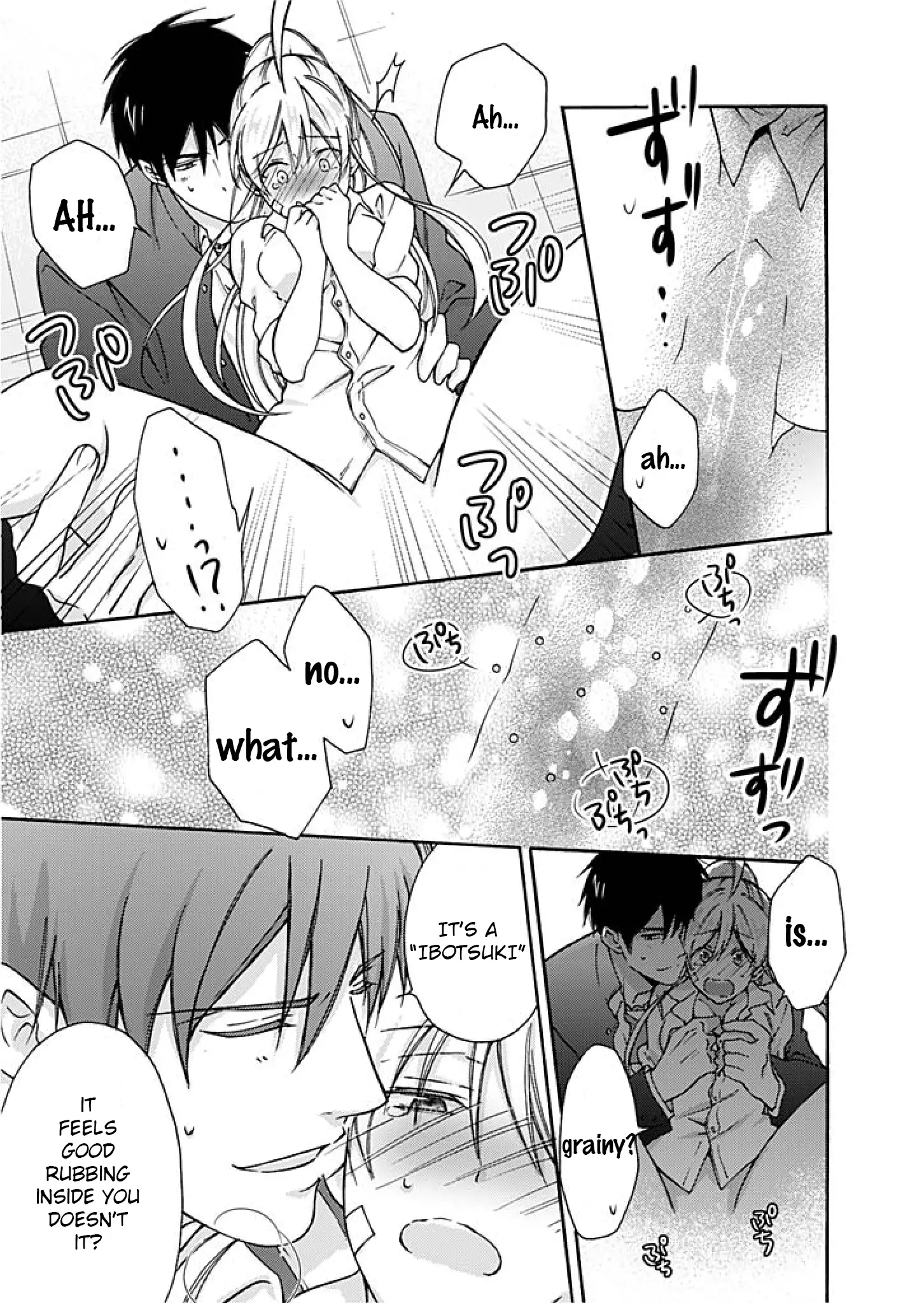 Nyotaika Yankee Gakuen ☆ Ore no Hajimete, Nerawaretemasu 3