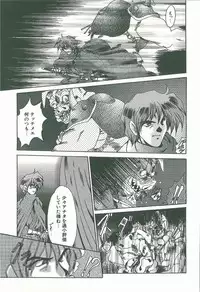 [Fukada Takushi] Kaleido