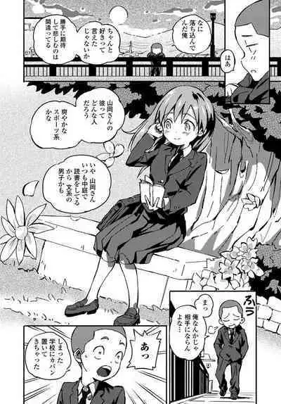 COMIC Penguin Club 2020-04