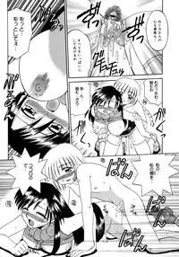 Comic Megaplus Vol 28 [2006-02]